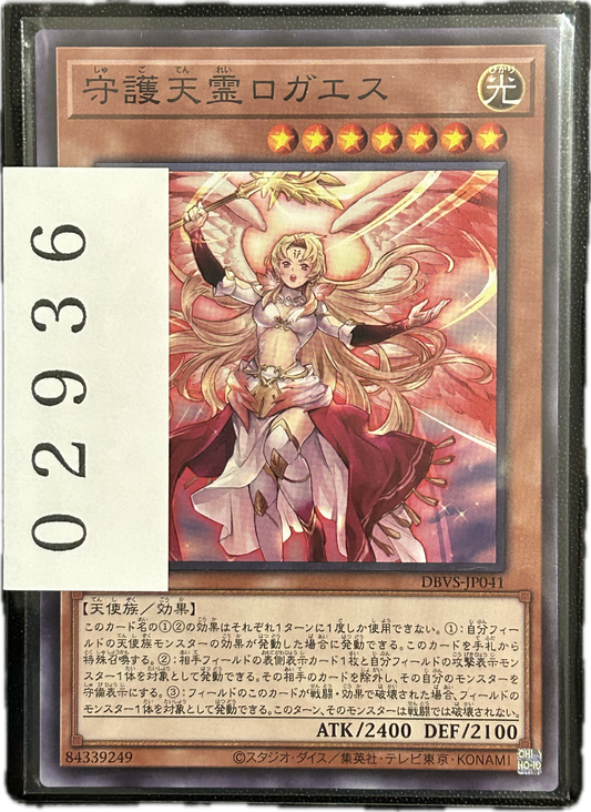 ストレージ①-02936