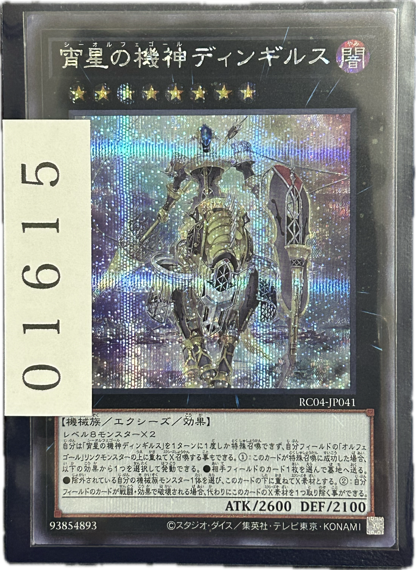 ストレージ①-01615