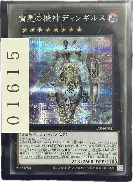 ストレージ①-01615