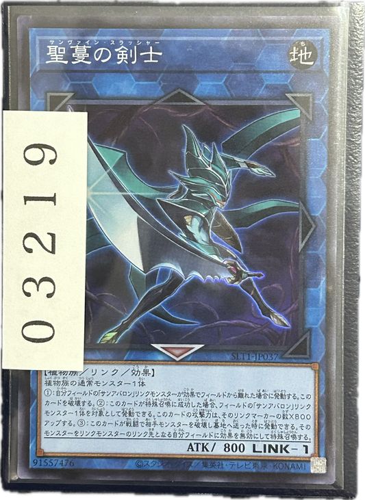 ストレージ①-03219