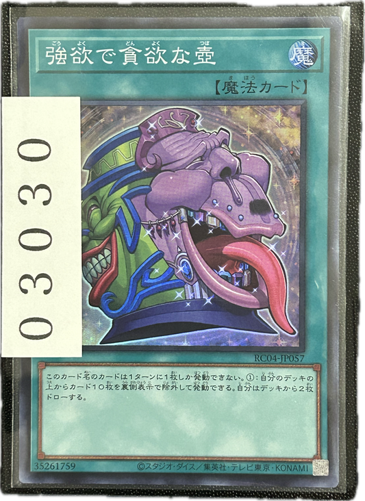 ストレージ①-03030