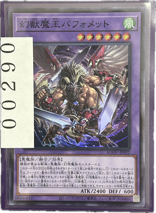 ストレージ①-00290