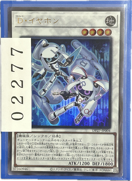 ストレージ①-02277
