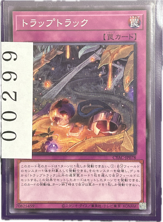 ストレージ①-00299