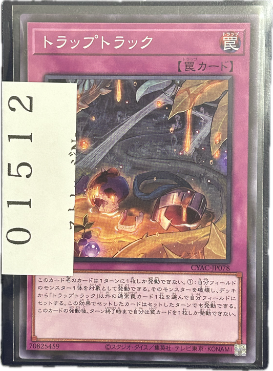 ストレージ①-01512