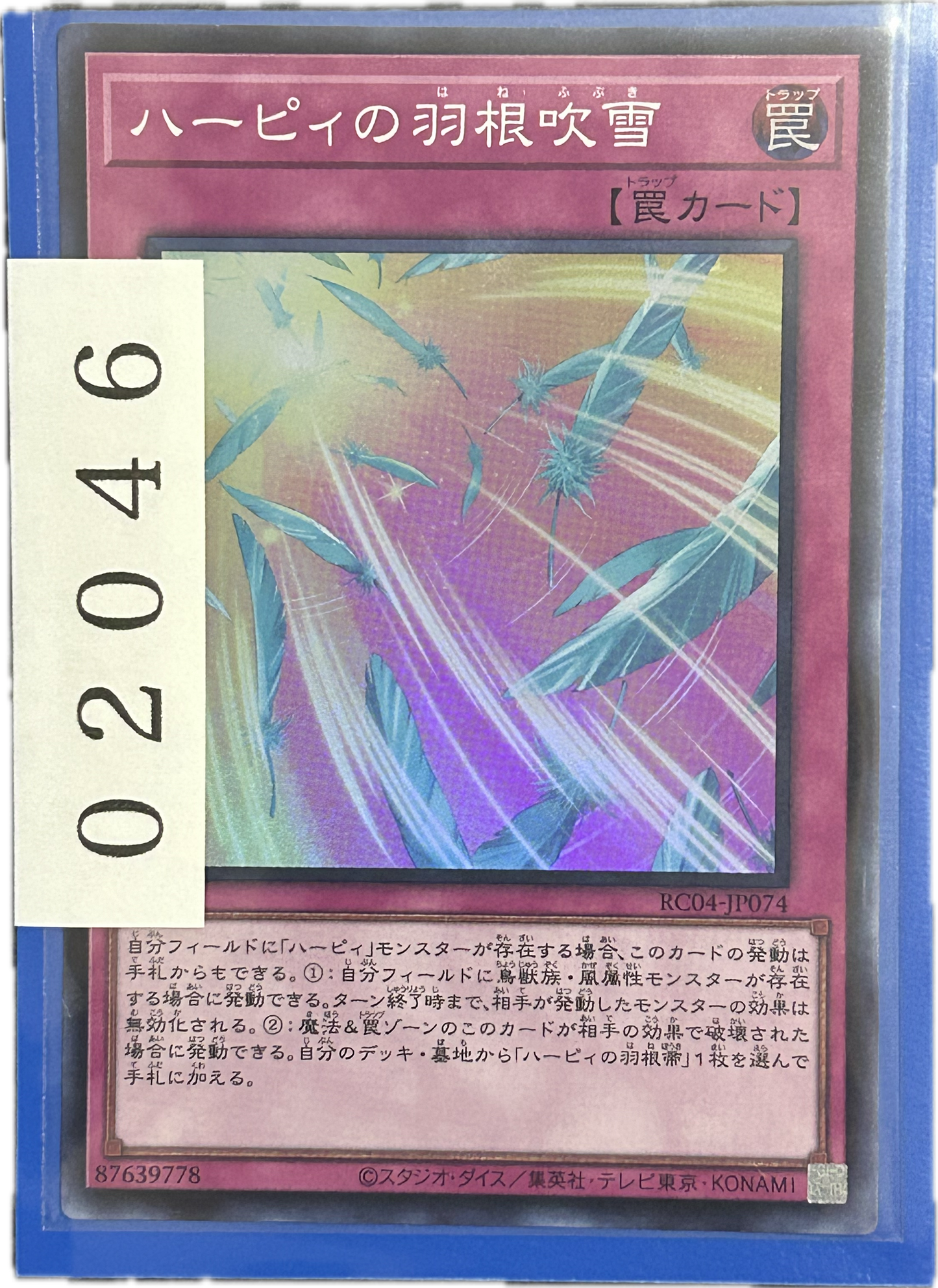ストレージ①-02046