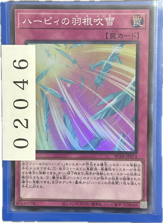 ストレージ①-02046