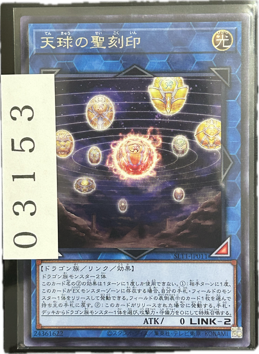 ストレージ①-03153