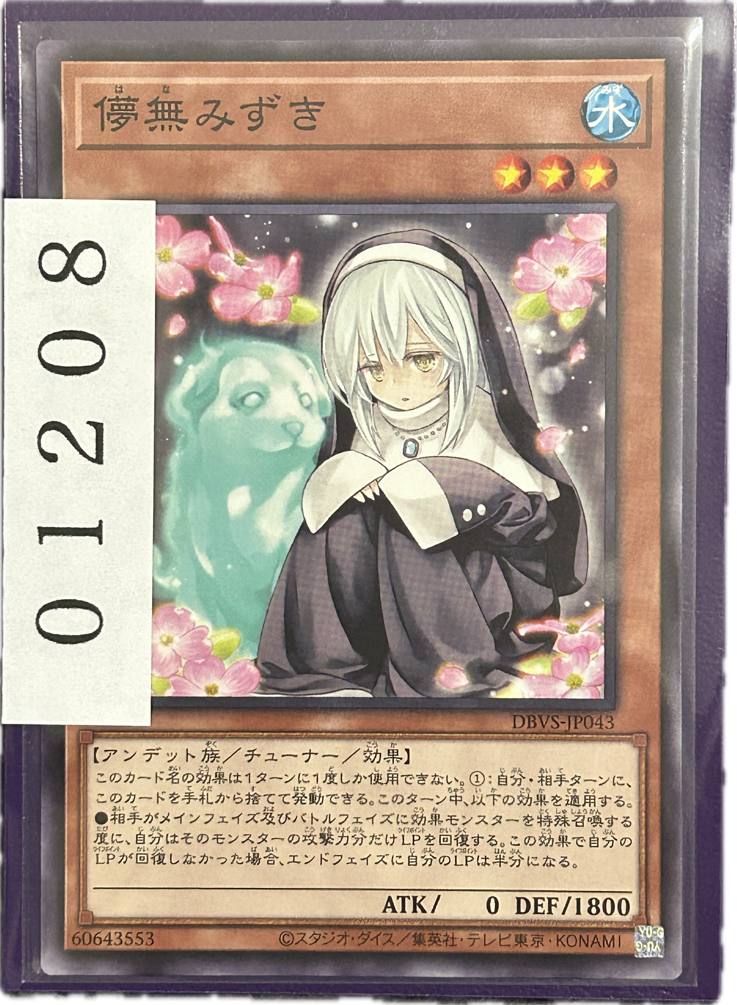 ストレージ①-01208