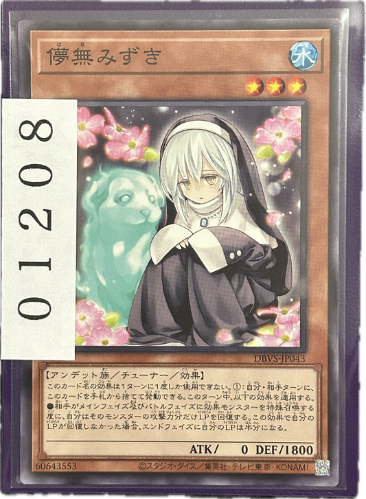 ストレージ①-01208