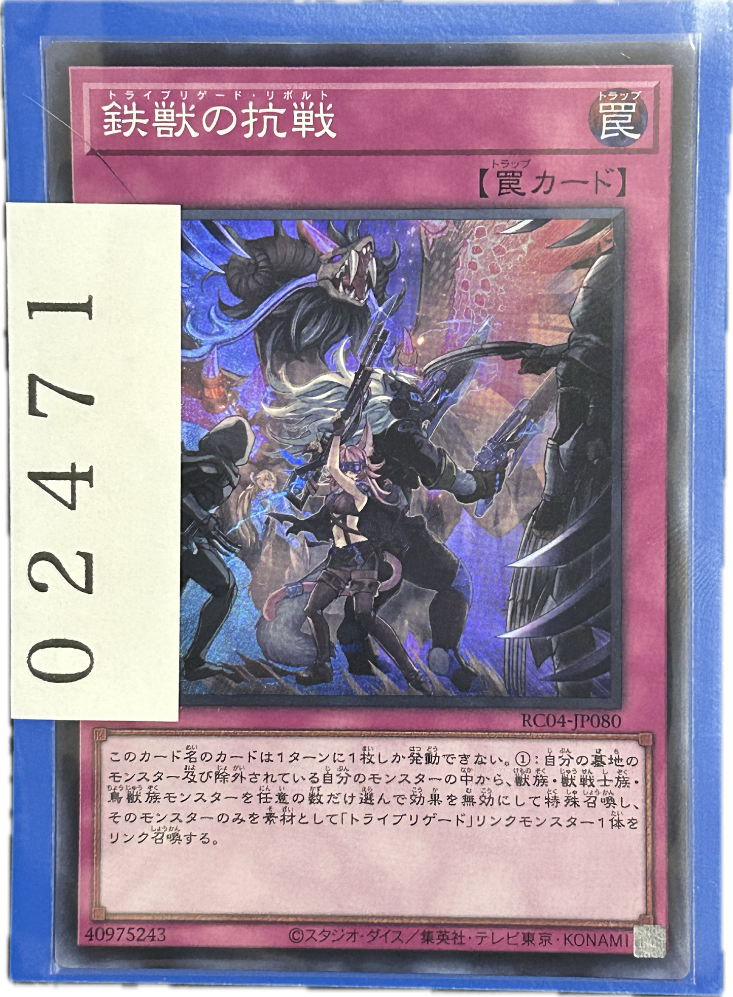 ストレージ①-02471