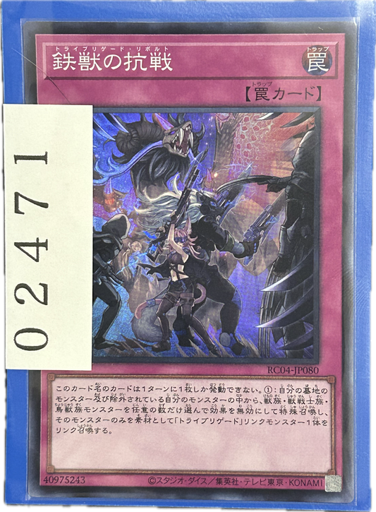 ストレージ①-02471