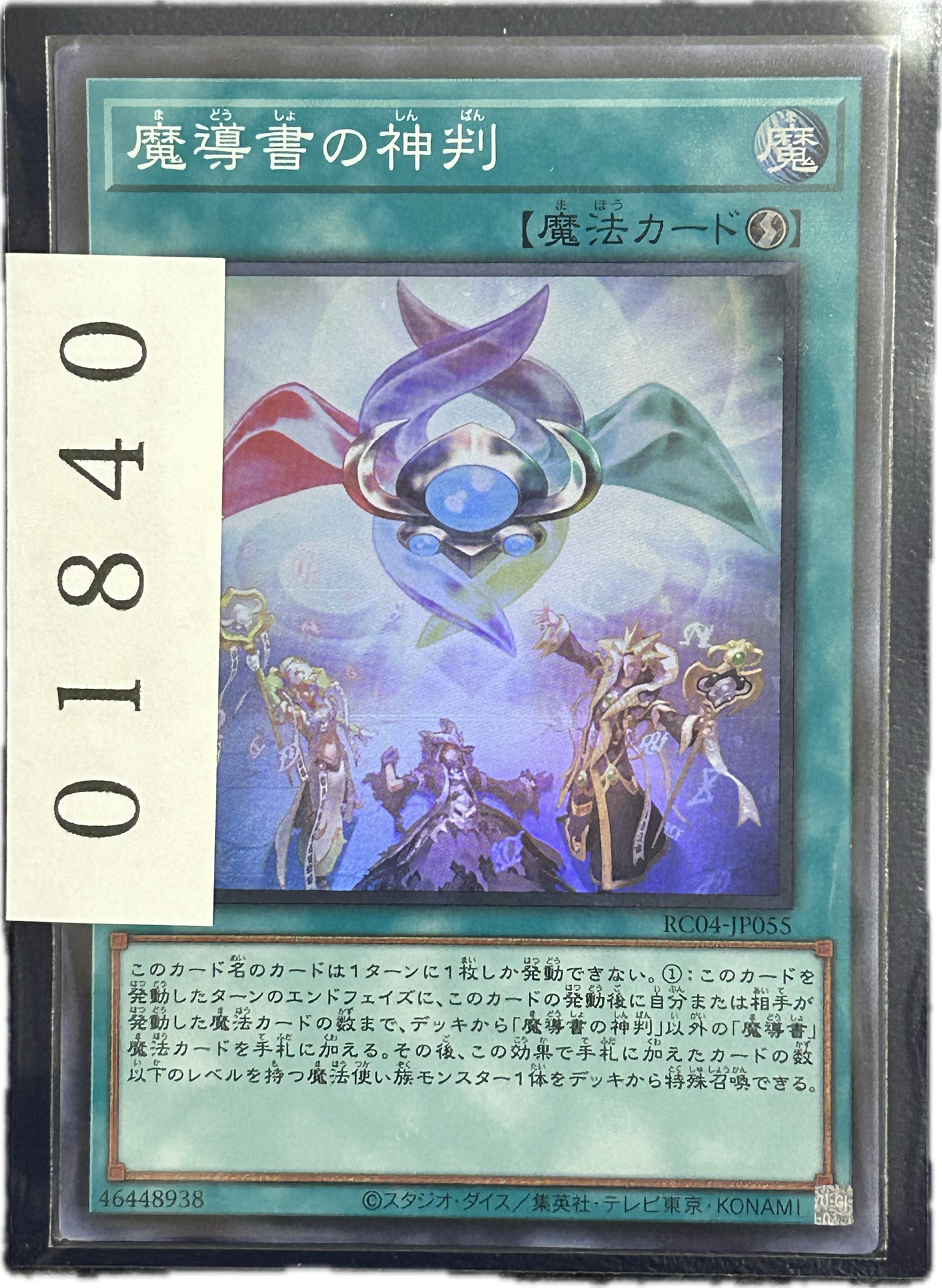 ストレージ①-01840