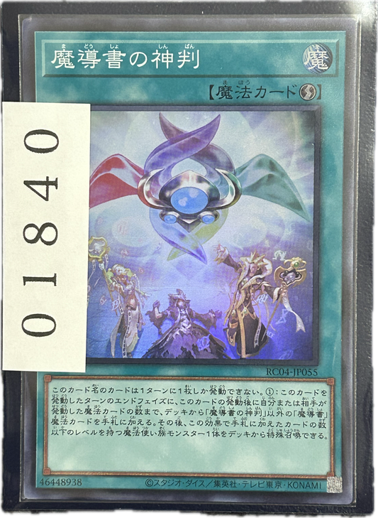 ストレージ①-01840