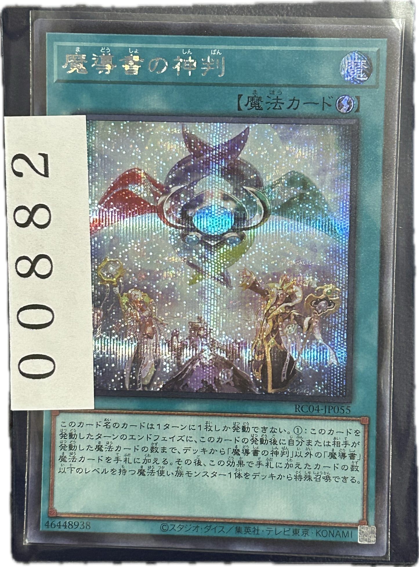 ストレージ①-00882