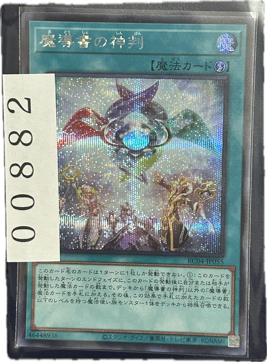 ストレージ①-00882