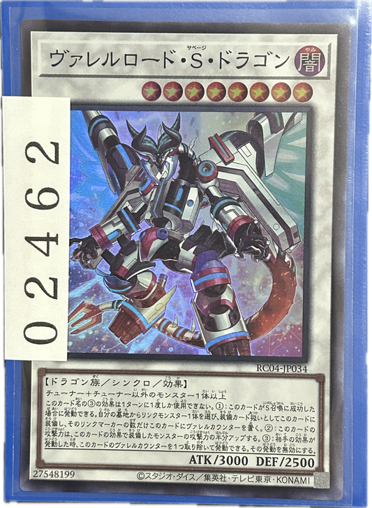 ストレージ①-02462