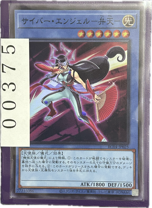 ストレージ①-00375