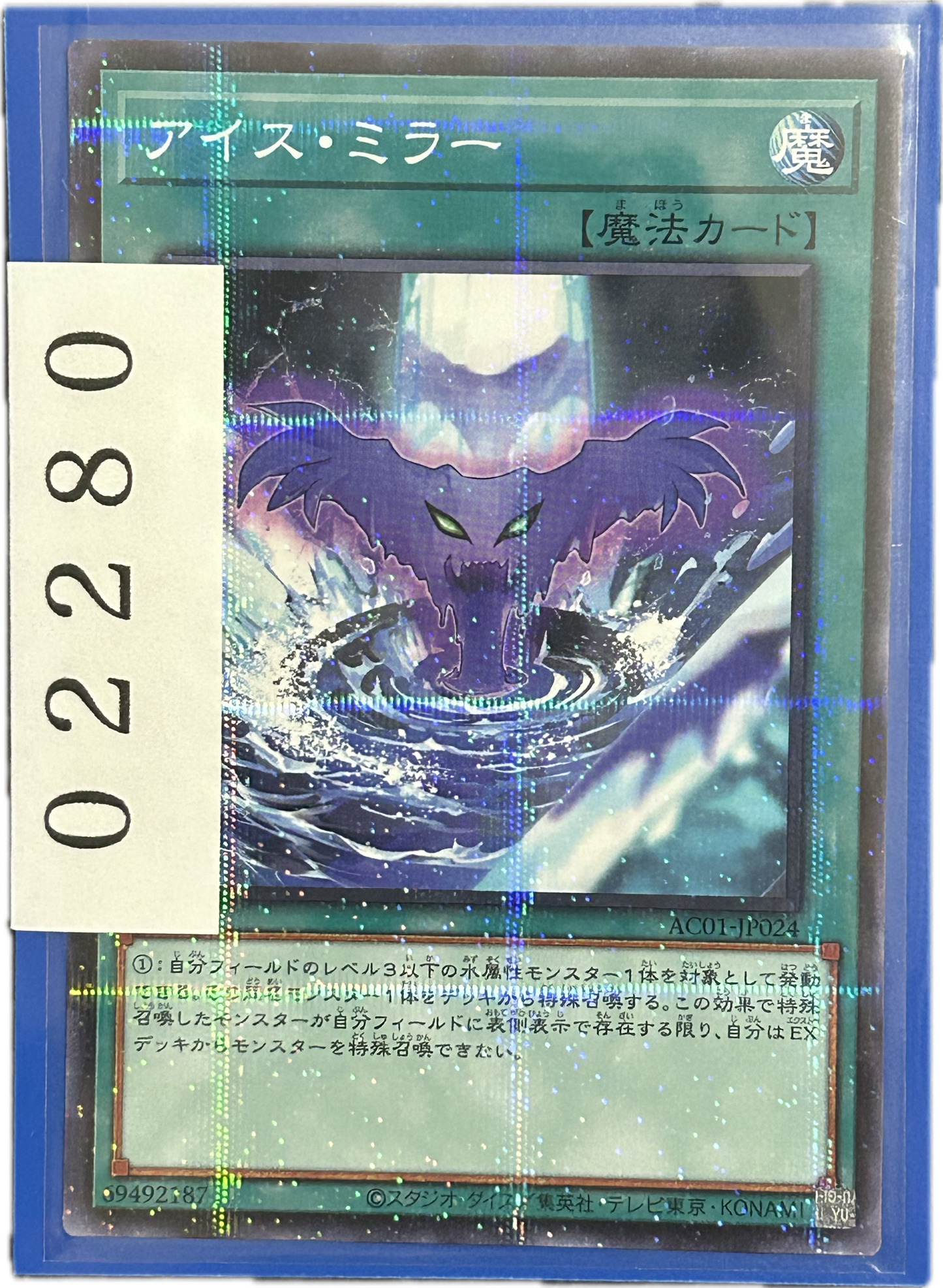 ストレージ①-02280