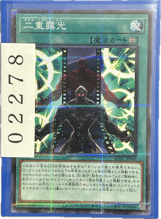 ストレージ①-02278