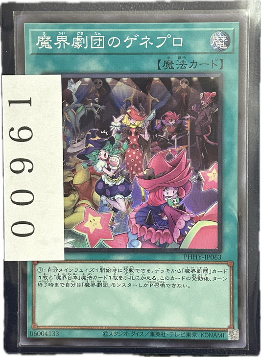 ストレージ①-00961