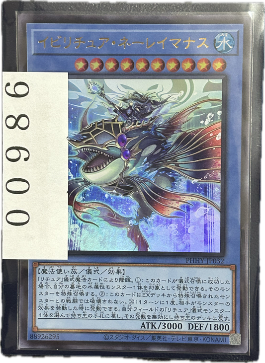 ストレージ①-00986