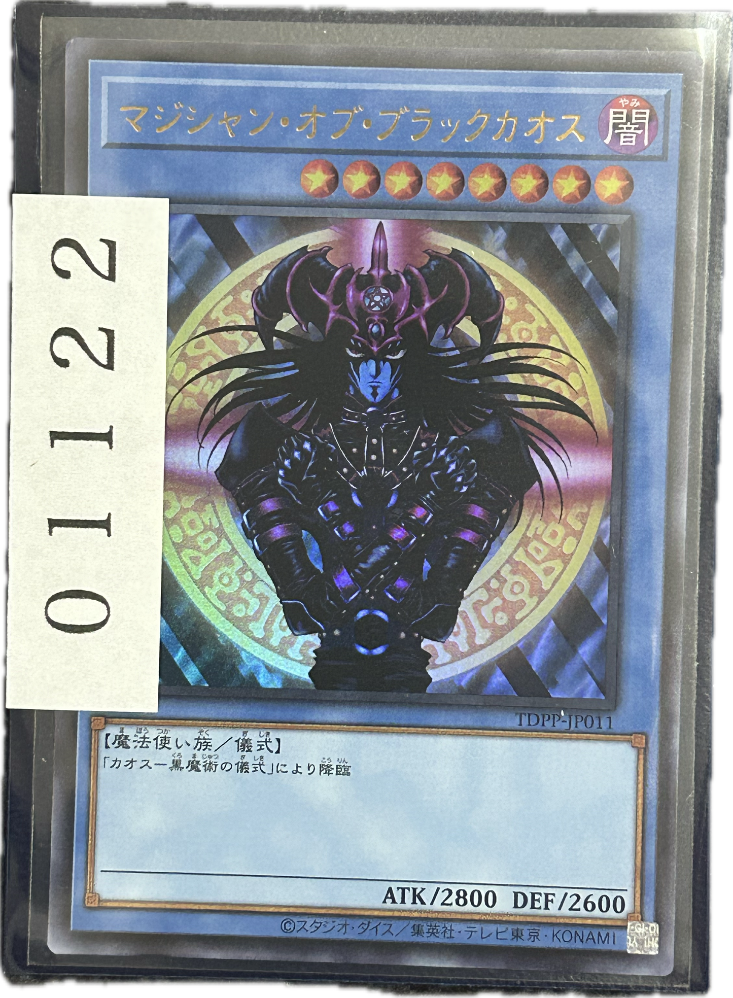 ストレージ①-01122