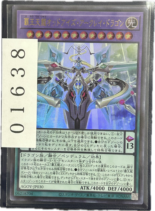 ストレージ①-01638