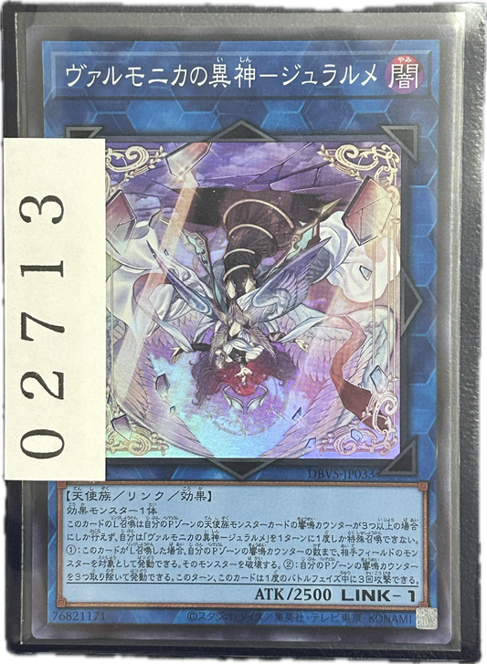 ストレージ①-02713