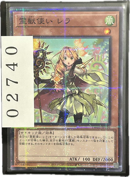 ストレージ①-02740