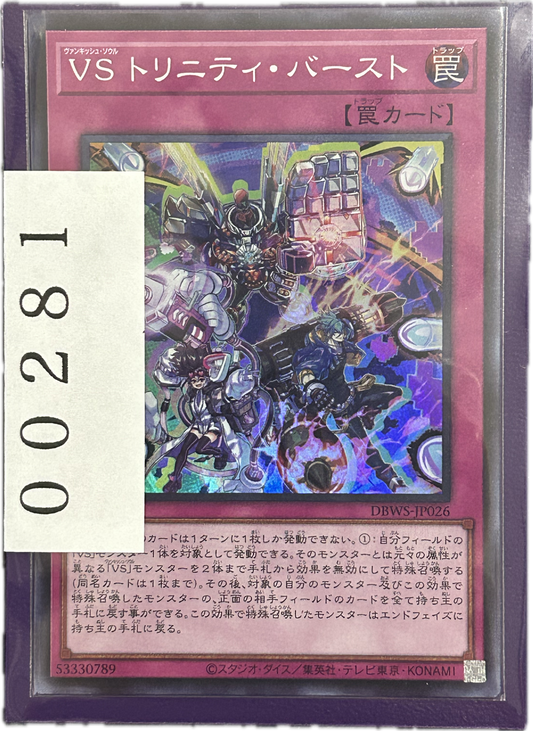 ストレージ①-00281