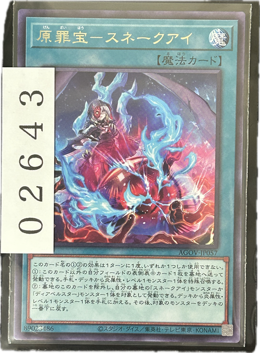 ストレージ①-02643