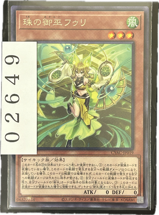ストレージ①-02649