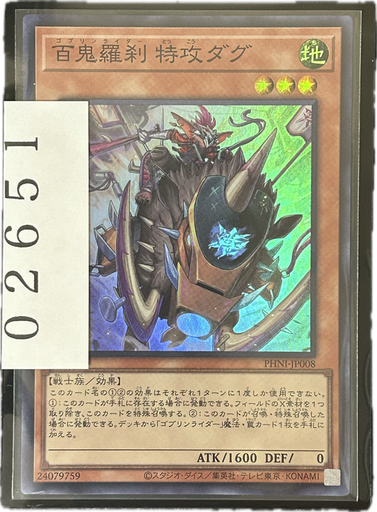 ストレージ①-02651