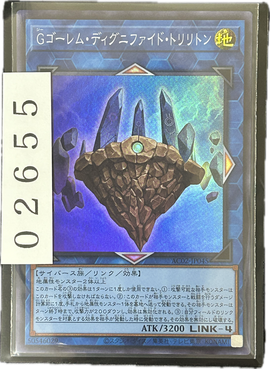 ストレージ①-02655