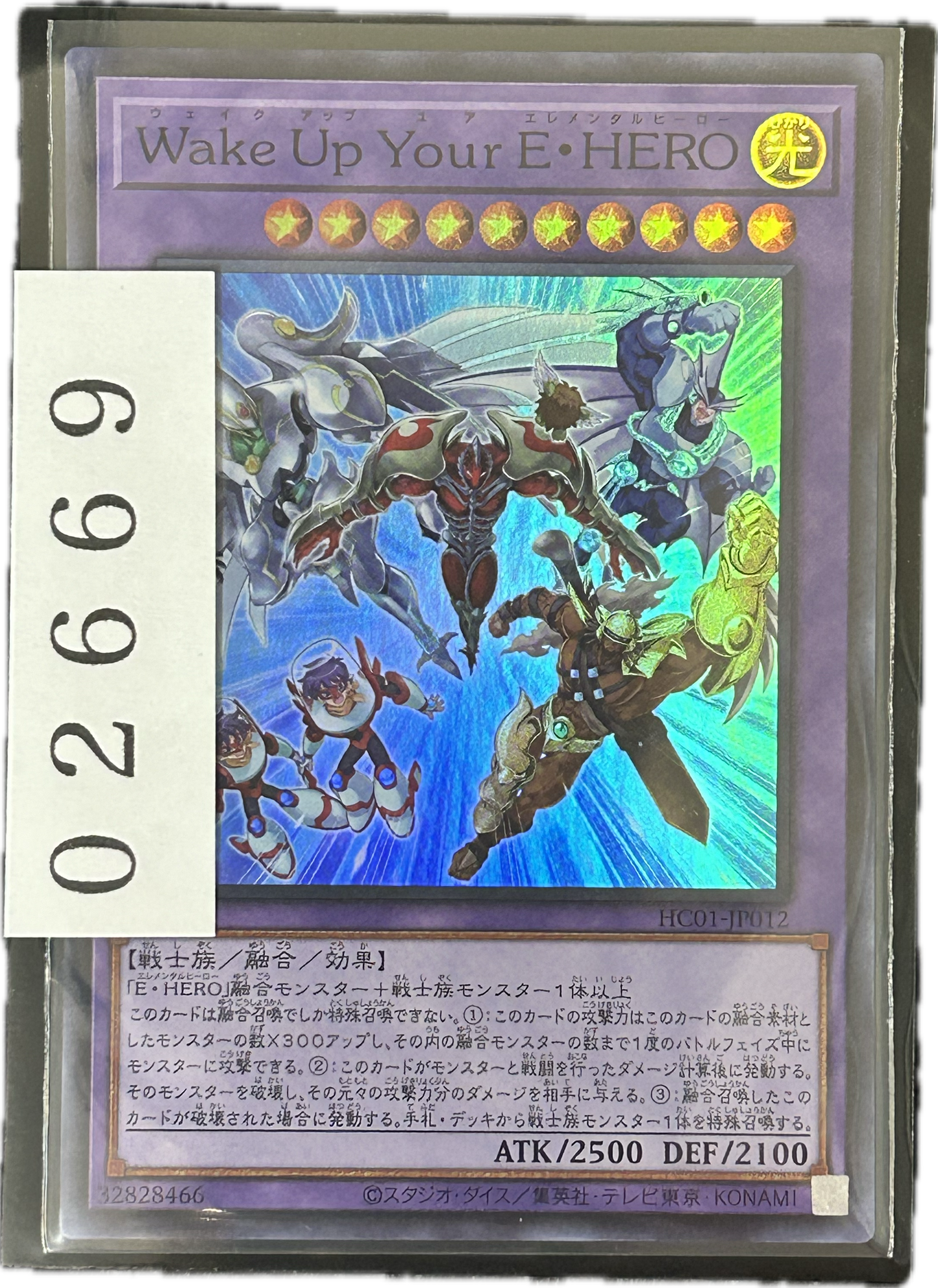 ストレージ①-02669