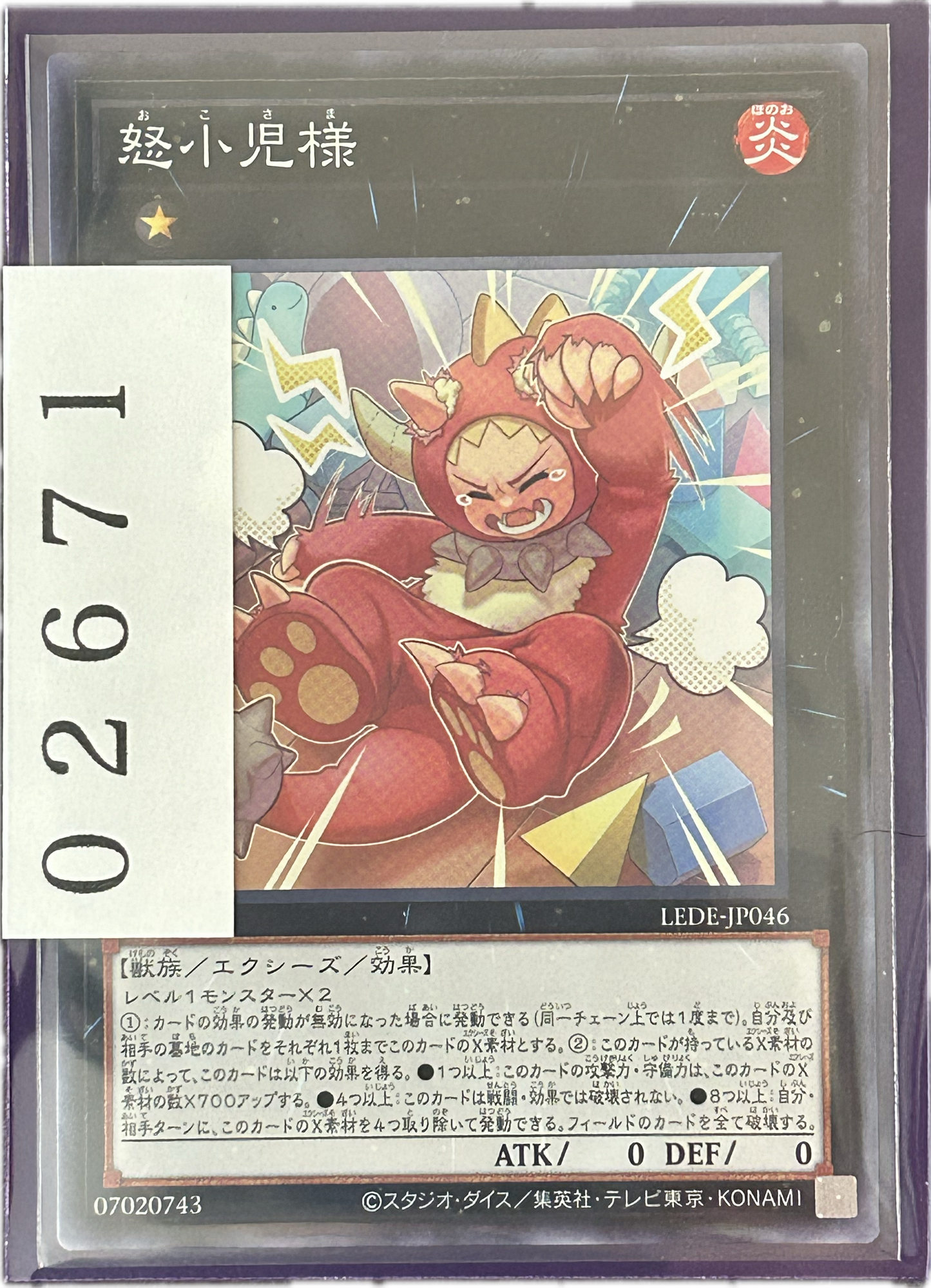 ストレージ①-02671