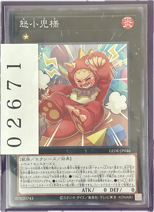 ストレージ①-02671