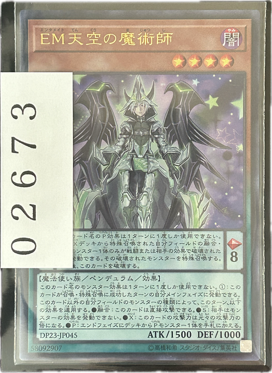 ストレージ①-02673