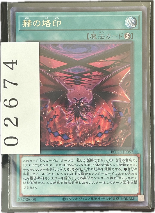 ストレージ①-02674