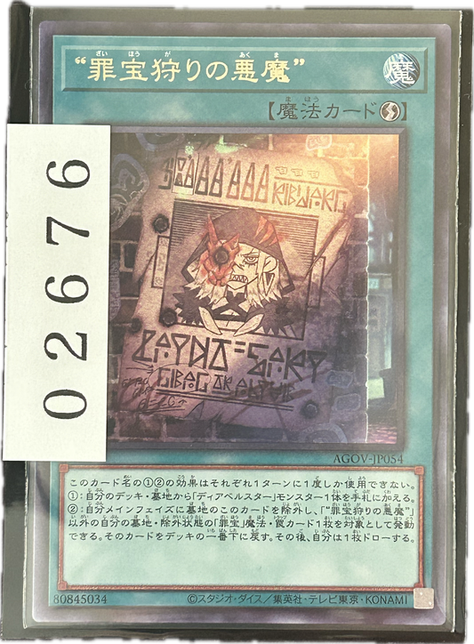 ストレージ①-02676
