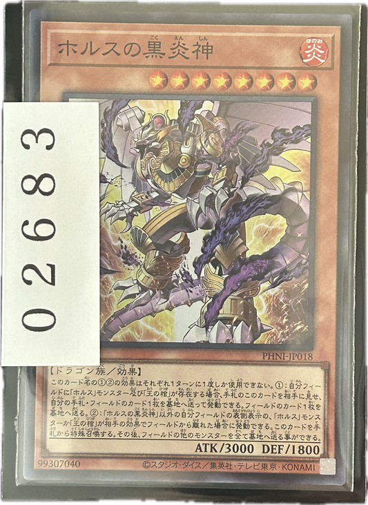 ストレージ①-02683