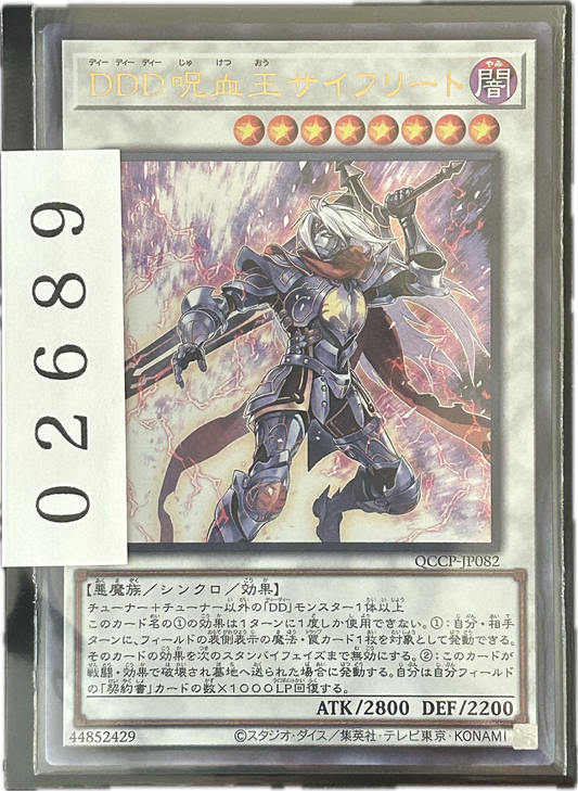 ストレージ①-02689