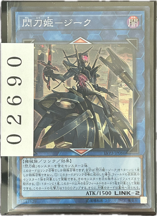 ストレージ①-02690