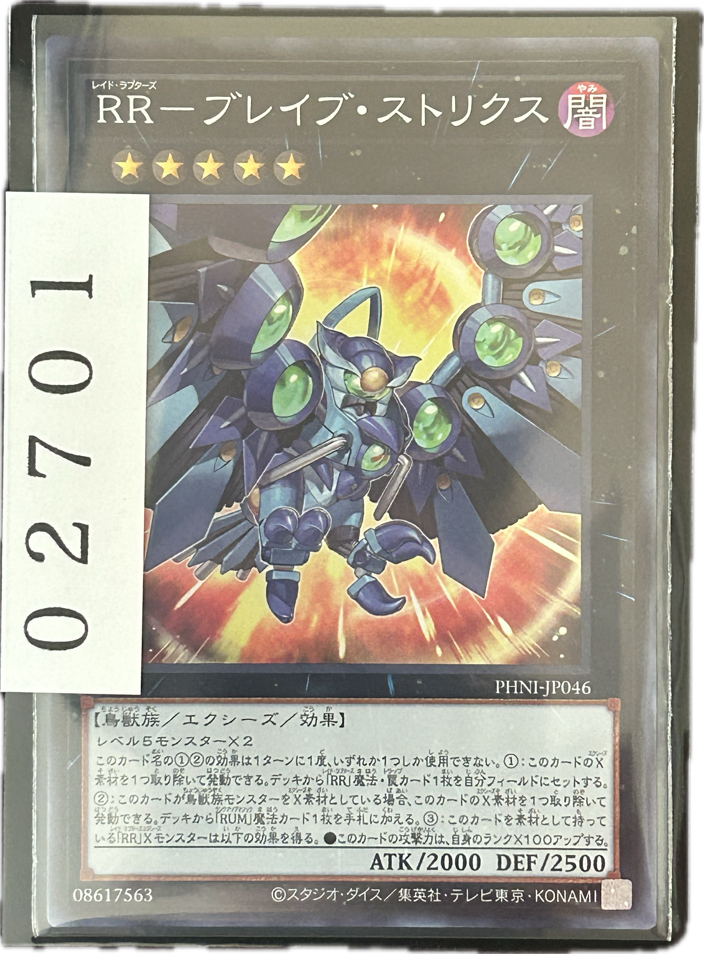 ストレージ①-02701