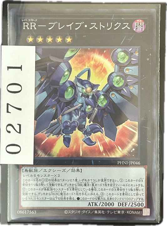 ストレージ①-02701