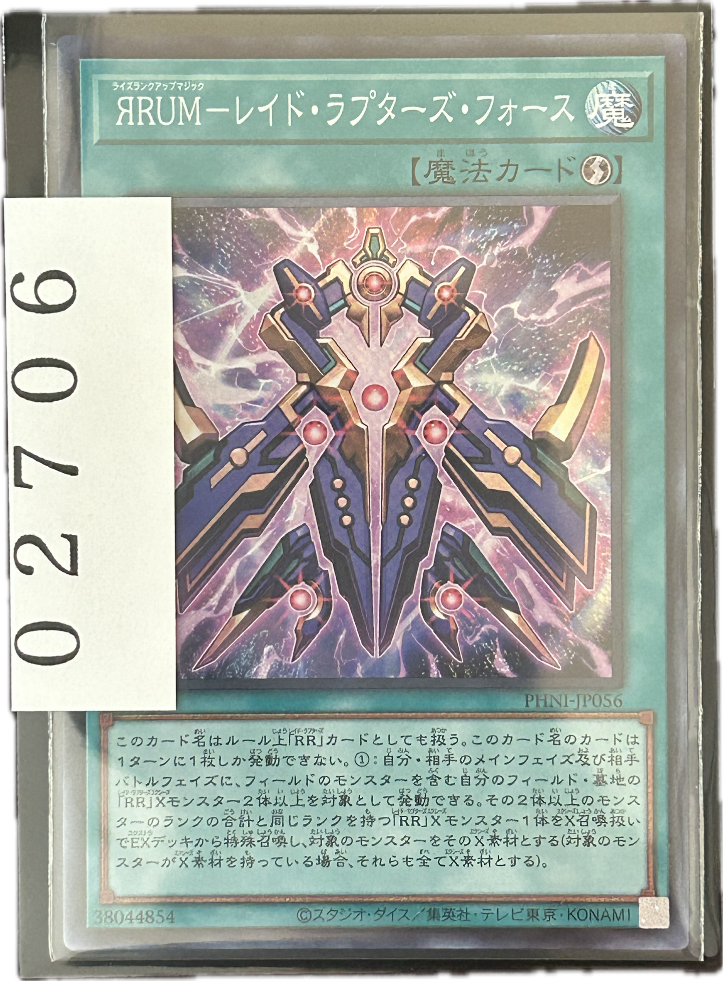 ストレージ①-02706