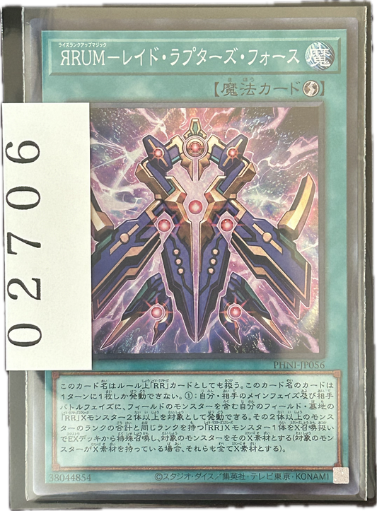 ストレージ①-02706