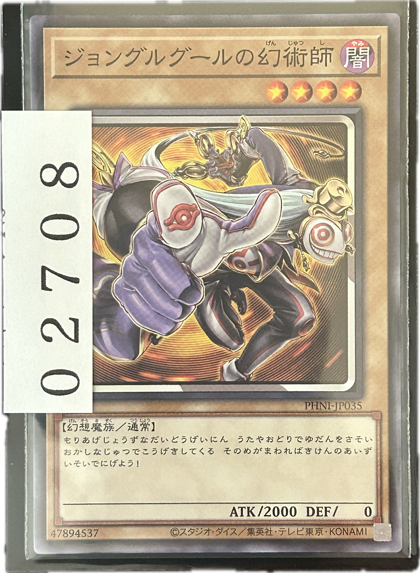 ストレージ①-02708