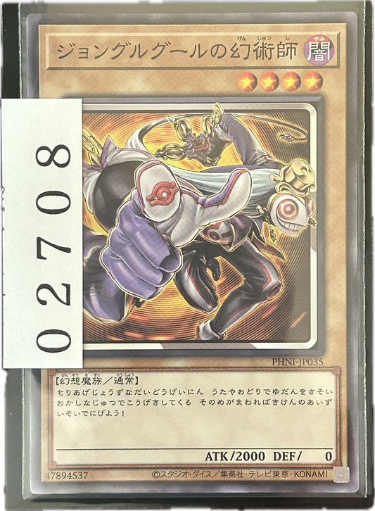 ストレージ①-02708